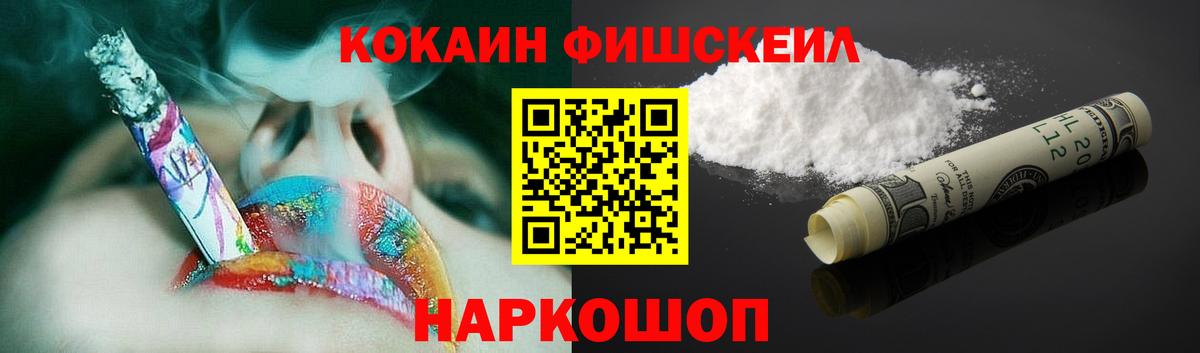 Марихуана  КОКАИН  Вход с VPN  ГАШ  МЕФ   ЭКСТАЗИ  Владикавказ  Alpha PVP СК кристаллы  МАРИХУАНА 