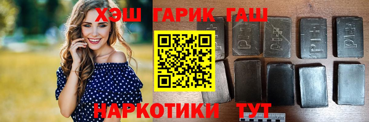 ГАШ Ice-O-Lator  Вход с VPN  ГАШ  что такое   Владикавказ 