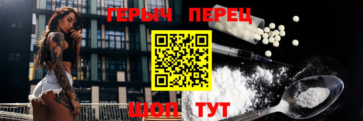Бутират Владикавказ