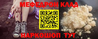 кокаин Можга