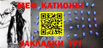 каннабис Можайск