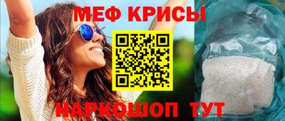 каннабис Можайск