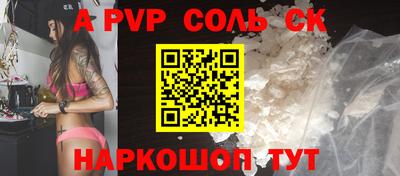 каннабис Можайск