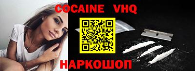 каннабис Можайск