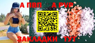 каннабис Можайск
