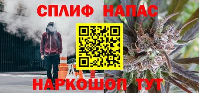 каннабис Можайск