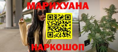 кокаин Можга