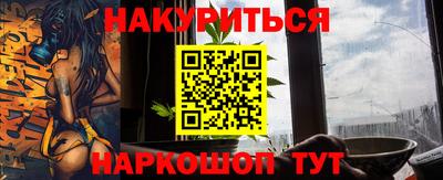 кокаин Можга