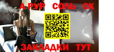 СК Моздок