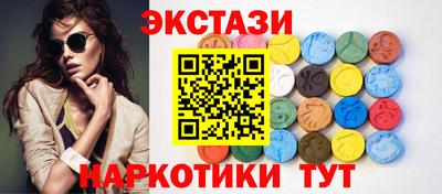 кокаин Можга