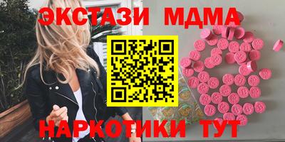 кокаин Можга
