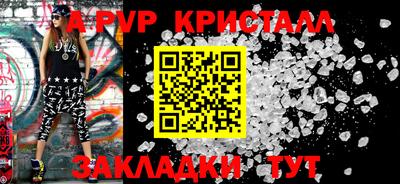 кокаин Можга