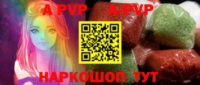 каннабис Можайск