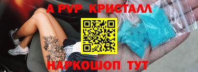 кокаин Можга