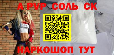 кокаин Можга