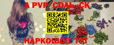 каннабис Можайск