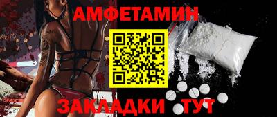 каннабис Можайск