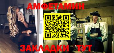каннабис Можайск
