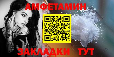 каннабис Можайск