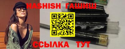 каннабис Можайск