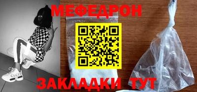 каннабис Можайск