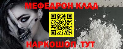 каннабис Можайск