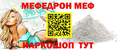 кокаин Можга
