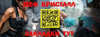 каннабис Можайск