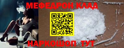 кокаин Можга
