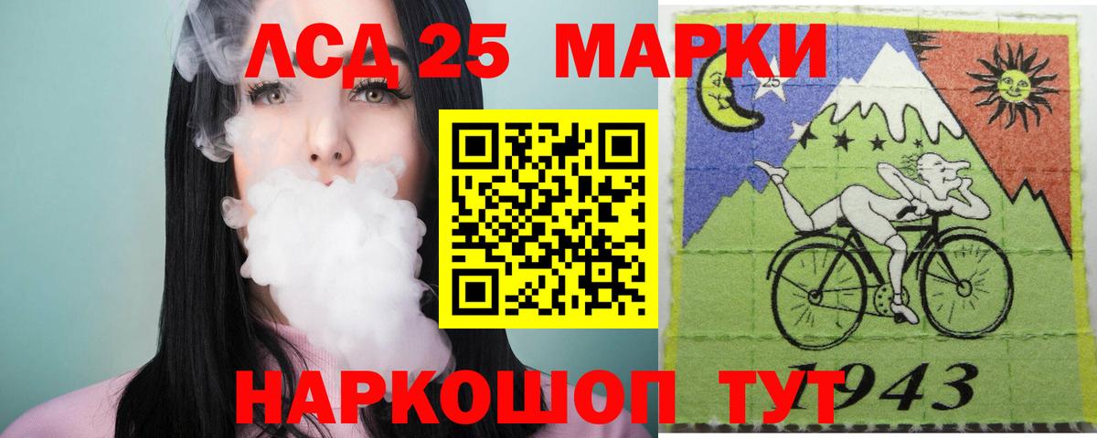 Владикавказ  LSD-25 экстази  Вход с VPN  LSD-25 экстази кислота  Лсд 25 экстази кислота 