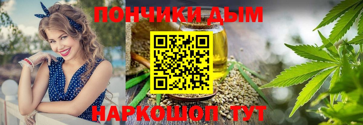 МАРИХУАНА AK-47  Вход с VPN  Каннабис White Widow  Владикавказ  Марихуана SATIVA & INDICA 