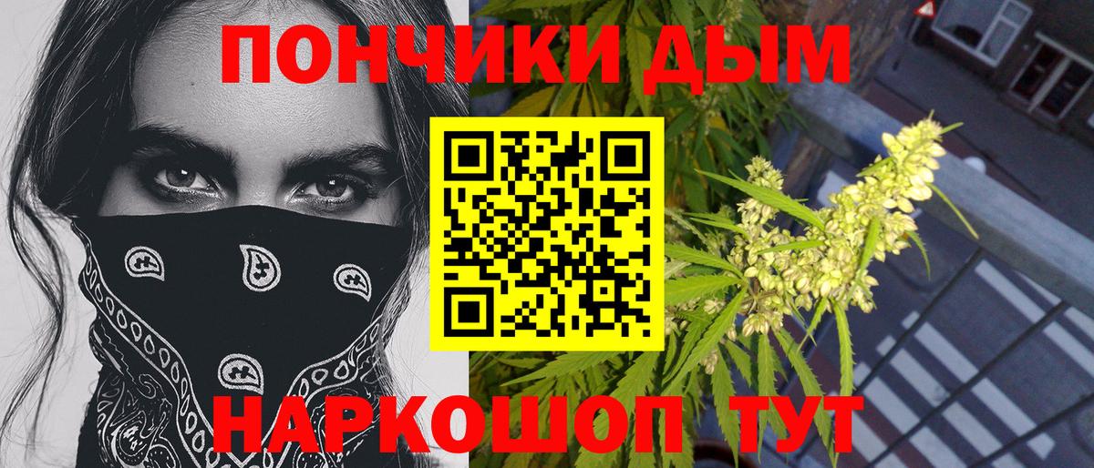 Шишки марихуана SATIVA & INDICA Владикавказ